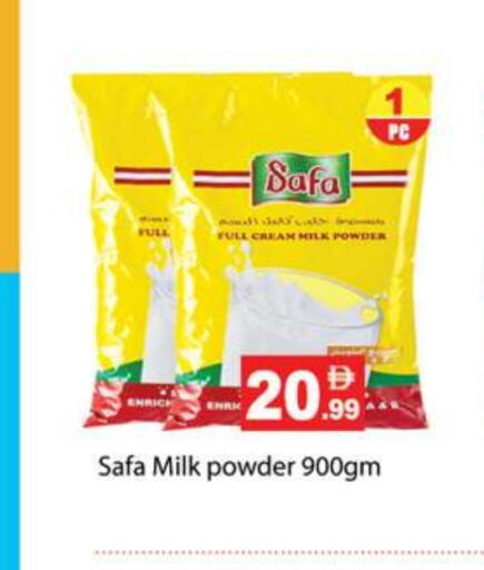 available at Gulf Hypermarket LLC in UAE - Ras al Khaimah