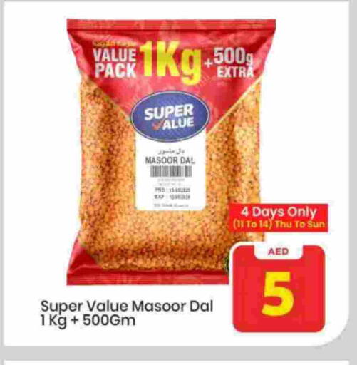 available at Mark & Save in UAE - Sharjah / Ajman