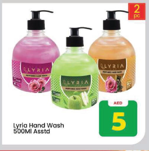 available at Mark & Save in UAE - Dubai