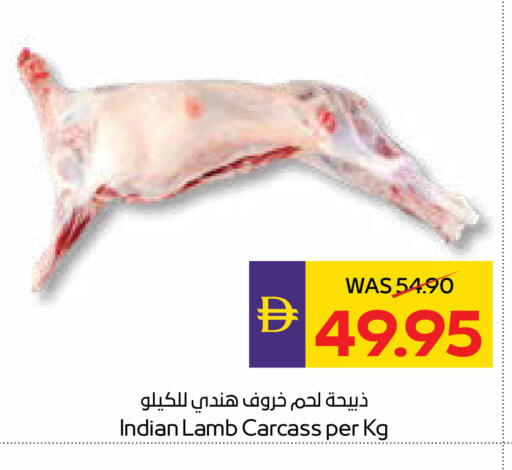 available at أدكووب in الإمارات العربية المتحدة , الامارات - رَأْس ٱلْخَيْمَة