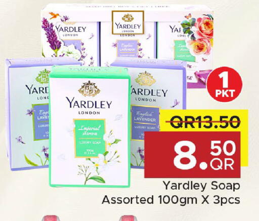 available at Family Food Centre in Qatar - Al Rayyan