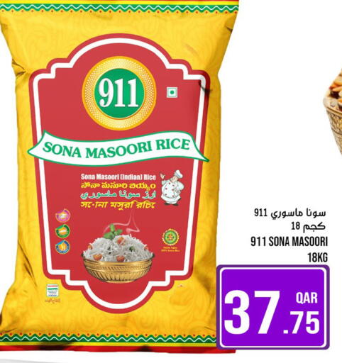 available at باشن هايبر ماركت in قطر - الدوحة