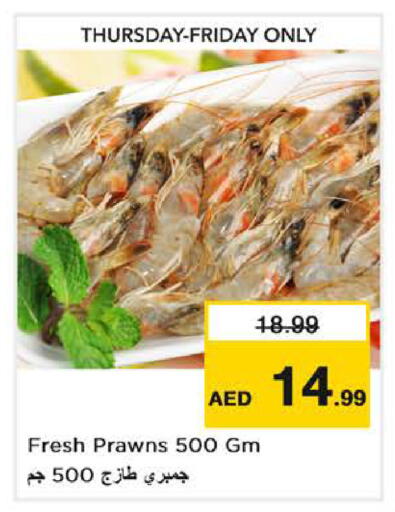 available at Nesto Hypermarket in UAE - Dubai