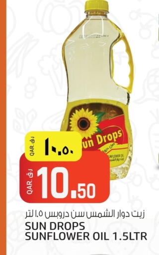 available at كنز ميني مارت in قطر - الريان