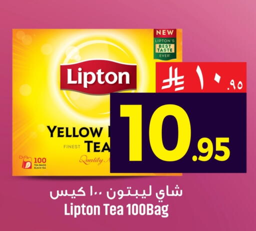 available at We One Shopping Center in KSA, Saudi Arabia, Saudi - Qatif