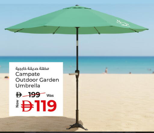 available at Kenz Hypermarket in UAE - Sharjah / Ajman