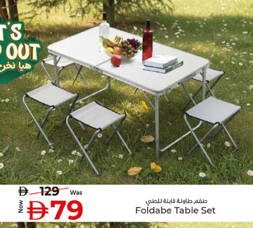 available at Kenz Hypermarket in UAE - Sharjah / Ajman