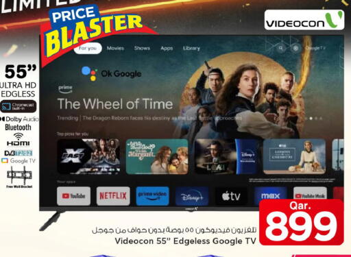 available at Mark & Save  in Qatar - Umm Salal