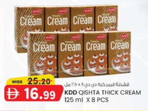 available at ك. الم. للتجارة in الإمارات العربية المتحدة , الامارات - أبو ظبي