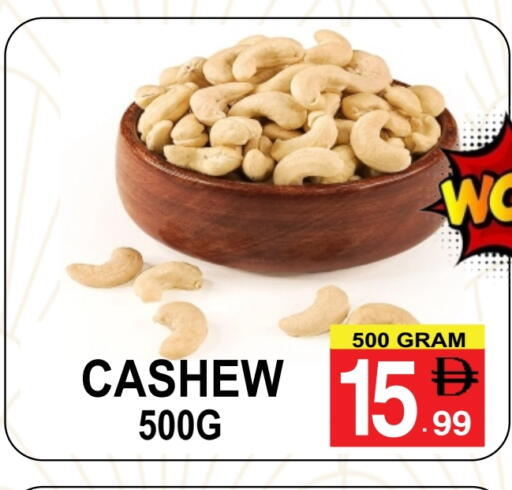 available at Friday Center in UAE - Dubai