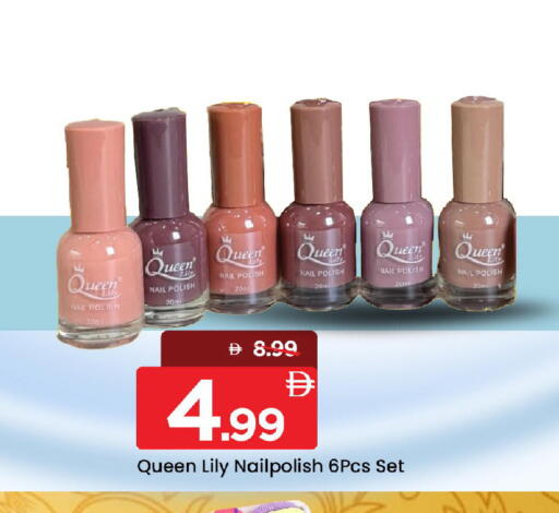 available at مارك & سيف in الإمارات العربية المتحدة , الامارات - الشارقة / عجمان