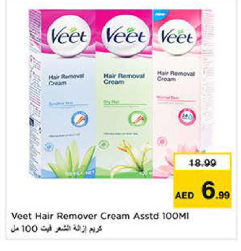 available at Last Chance  in UAE - Fujairah