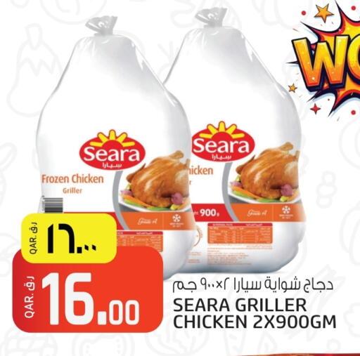 available at Saudia Hypermarket in Qatar - Al Rayyan