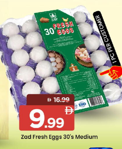 available at Mark & Save in UAE - Sharjah / Ajman