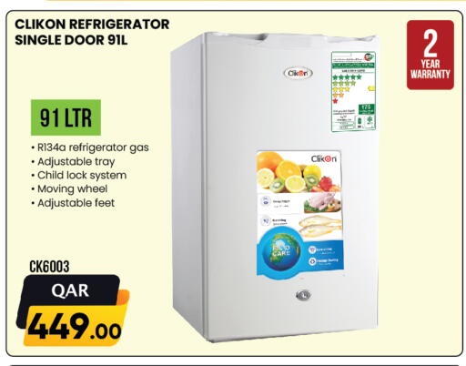 available at Marza Hypermarket in Qatar - Al Rayyan