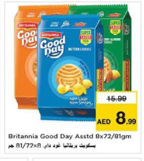 available at نستو هايبرماركت in الإمارات العربية المتحدة , الامارات - الشارقة / عجمان