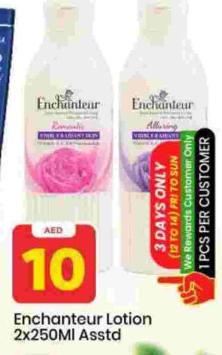 available at Mark & Save in UAE - Sharjah / Ajman