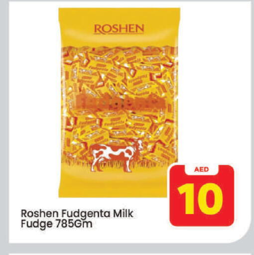 available at Mark & Save in UAE - Dubai