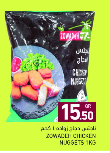 available at أسواق رامز in قطر - الدوحة