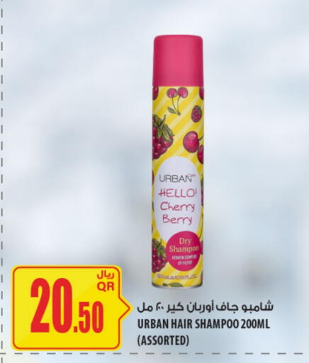 Cherry available at Al Meera in Qatar - Al Khor