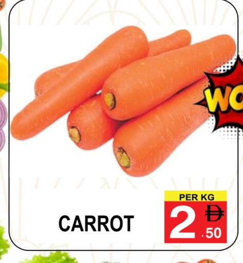 Carrot available at Friday Center in UAE - Dubai