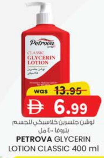 available at ك. الم. للتجارة in الإمارات العربية المتحدة , الامارات - أبو ظبي