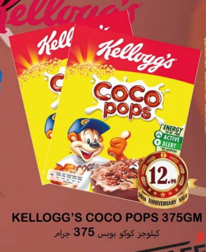 available at Souk Al Mubarak Hypermarket in UAE - Sharjah / Ajman