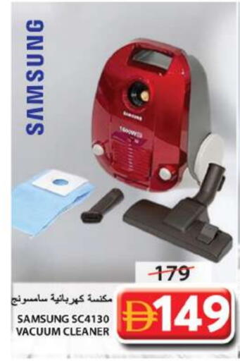 available at جراند هايبر ماركت in الإمارات العربية المتحدة , الامارات - الشارقة / عجمان