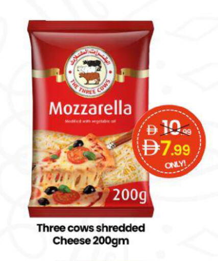 available at  ELITE BASKET SUPERMARKET L.L.C. SP in UAE - Sharjah / Ajman