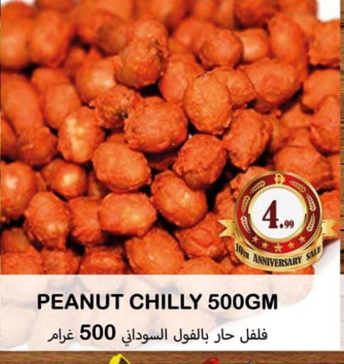 available at Souk Al Mubarak Hypermarket in UAE - Sharjah / Ajman
