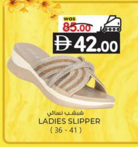 available at K M Trading  in UAE - Dubai