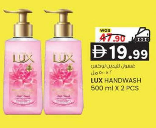 available at K M Trading  in UAE - Dubai