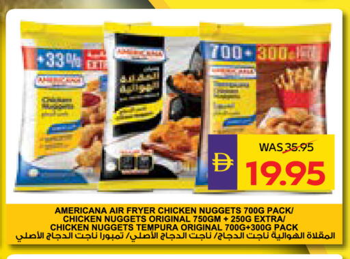 available at أدكووب in الإمارات العربية المتحدة , الامارات - أبو ظبي