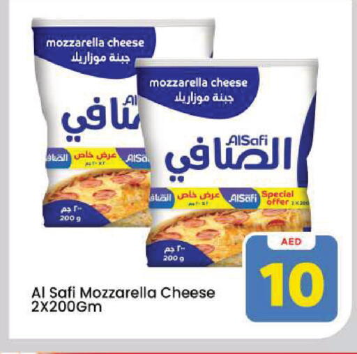 available at Mark & Save in UAE - Dubai