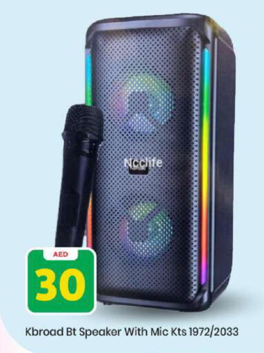 available at Mark & Save in UAE - Abu Dhabi