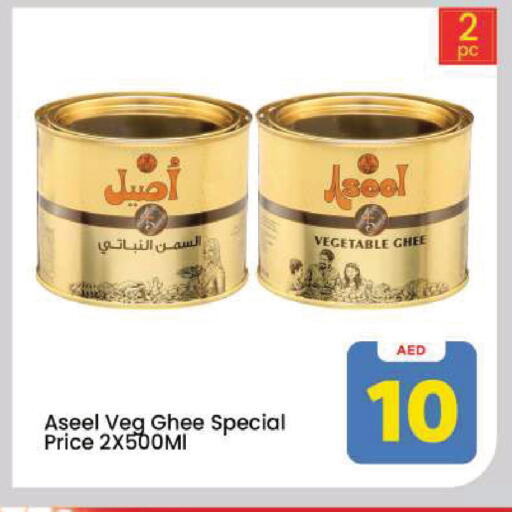 available at Mark & Save in UAE - Dubai