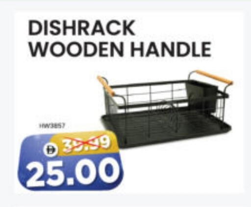 available at هايبر ماركت المدينة in الإمارات العربية المتحدة , الامارات - أبو ظبي