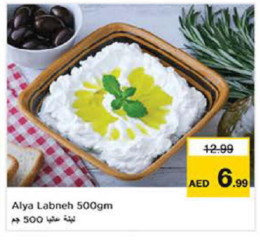 available at Last Chance  in UAE - Fujairah