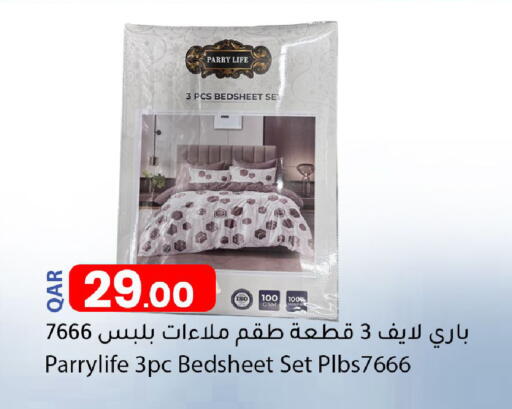 available at دانا ماركت in قطر - الخور