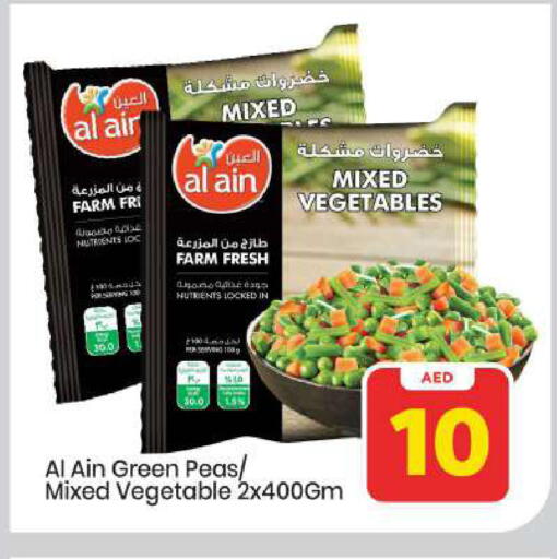 Peas available at Mark & Save in UAE - Abu Dhabi