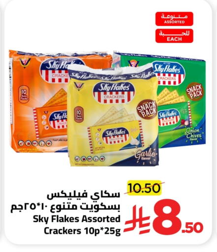 Garlic Onion Chives available at Wahj Mart in KSA, Saudi Arabia, Saudi - Jeddah