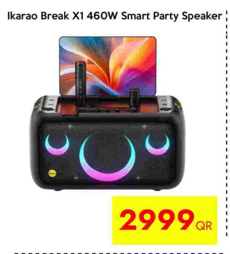 available at سيل بلاينت للهواتف in قطر - أم صلال