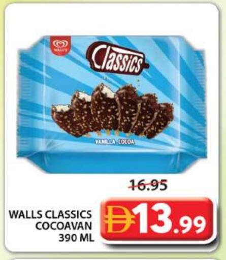 Vanilla available at Grand Hyper Market in UAE - Sharjah / Ajman