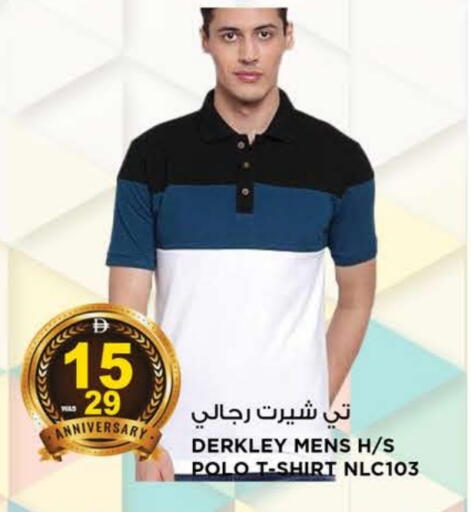 available at Hashim Hypermarket in UAE - Sharjah / Ajman