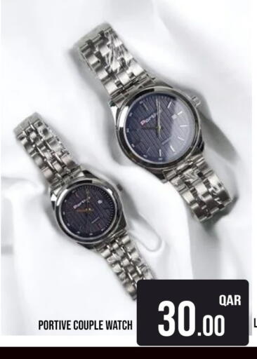 available at Passion Hypermarket in Qatar - Al Rayyan