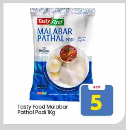 available at Mark & Save in UAE - Sharjah / Ajman