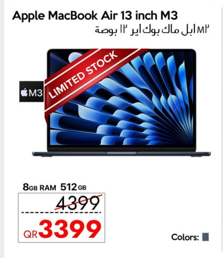 Apple available at سيل بلاينت للهواتف in قطر - الشحانية