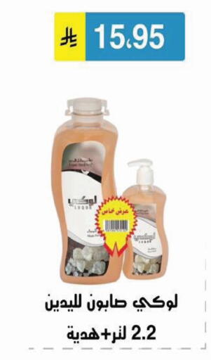 available at Al Hussain Top Up in KSA, Saudi Arabia, Saudi - Riyadh