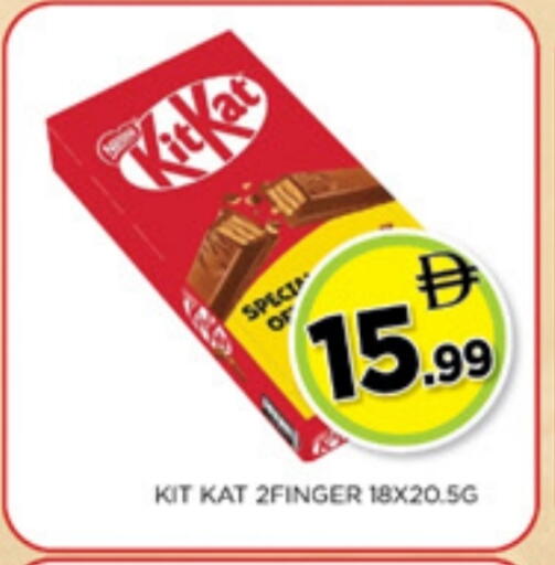 available at Ainas Al madina hypermarket in UAE - Sharjah / Ajman