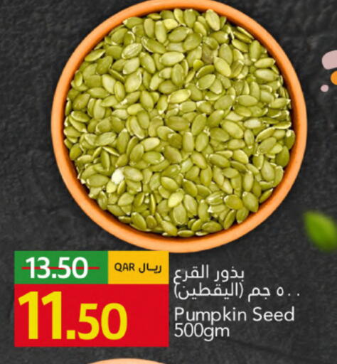 Pumpkin available at Gulf Food Center in Qatar - Al Shamal